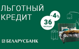 Магазины, предоставляющие кредит "На родные товары" по 4%